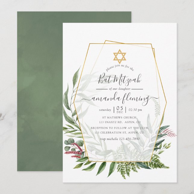 Invitation Bat mitzvah géométrique de l'Herbarium forestier (Devant / Derrière)