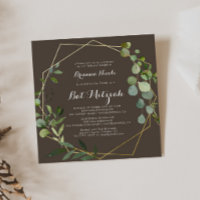 Bat mitzvah Géométrique Gold Brown Green Calligrap