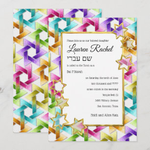 Invitation Bat mitzvah Gold Star couleur Damask