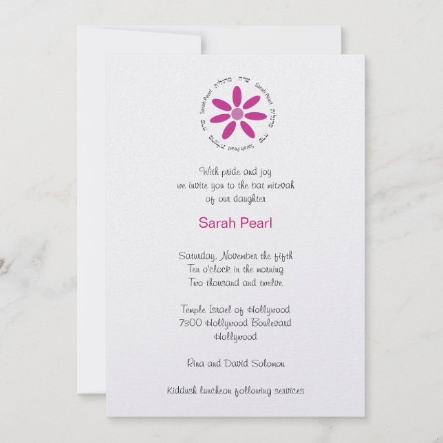 Invitation bat mitzvah Hébreu avec marguerite rose (Devant)