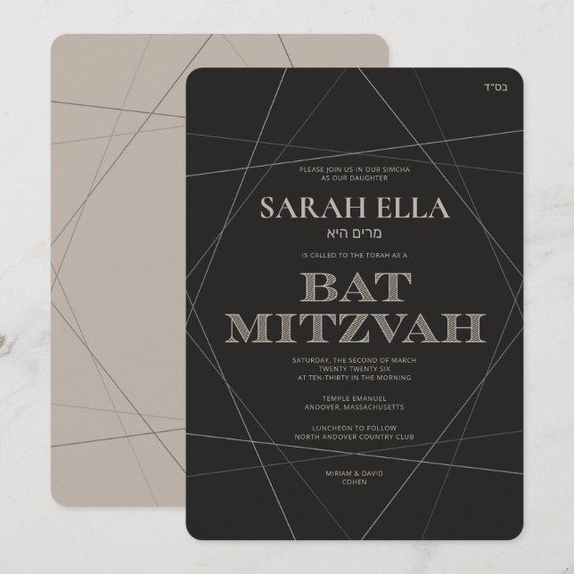Invitation Bat mitzvah hébreu Geo Modern Argent (Devant / Derrière)