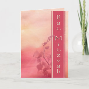 Invitation Bat Mitzvah Invite card