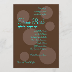 Invitation Bat mitzvah juif hébreu de chocolat de perle