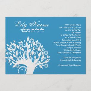 Invitation Bat mitzvah Lily Naomi Tree Blue