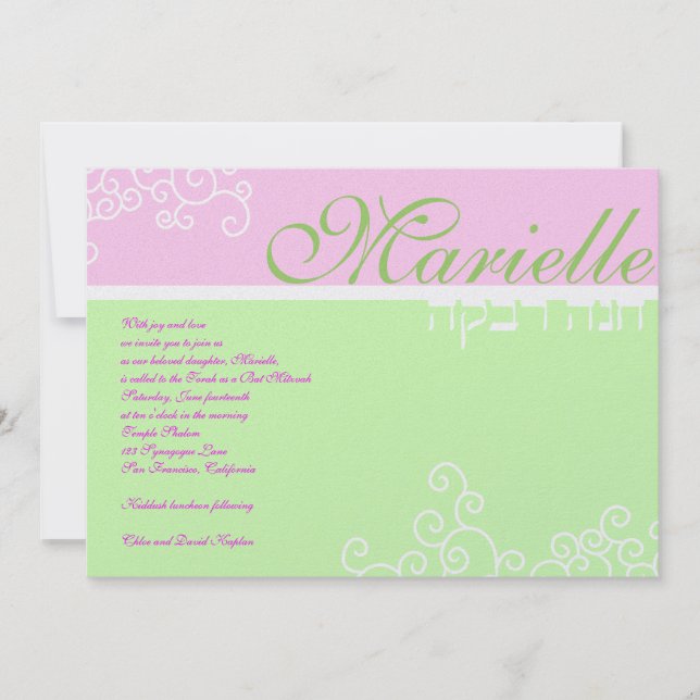 Invitation Bat mitzvah Marielle Hebrew Green (Devant)