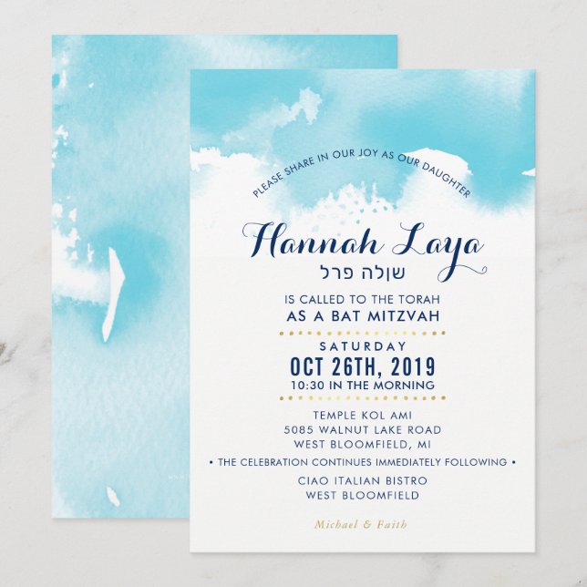 Invitation BAT MITZVAH moderne aqua bleu aquarelle HANNAH (Devant / Derrière)