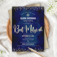 Bat Mitzvah Moderne Navy Or Feuille Paillettes Scr