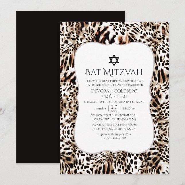 Invitation Bat mitzvah Motif de peau léopard (Devant / Derrière)