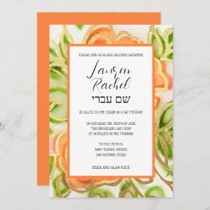 Invitation Bat mitzvah Peint Aquarelle Rose orange