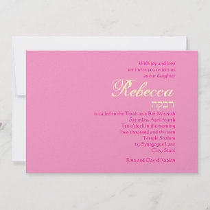 Invitation Bat mitzvah personnalisée Rivka Purple 