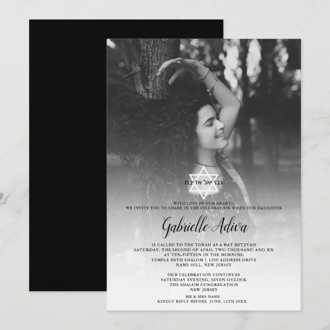 Invitation Bat mitzvah photo de nom hébreu chicstar simple (Devant / Derrière)