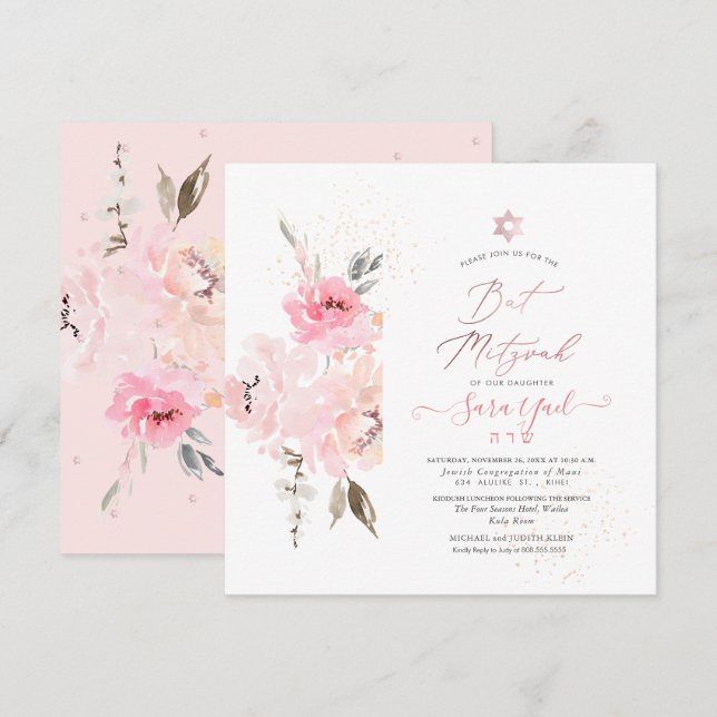 Invitation Bat mitzvah PixDezines Aquarelle Blush Peonies (Devant / Derrière)