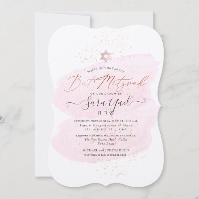 Invitation Bat mitzvah PixDezines Aquarelle Rose (Devant)
