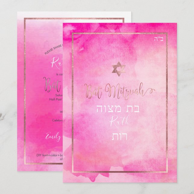 Invitation Bat mitzvah PixDezines |Aquarelle rose (Devant / Derrière)