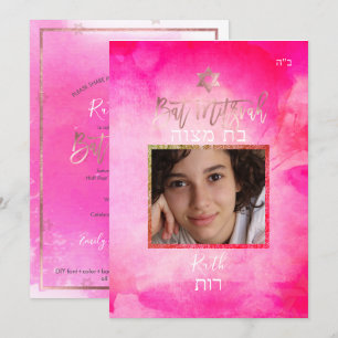 Invitation Bat mitzvah PixDezines  Photo Aquarelle rose