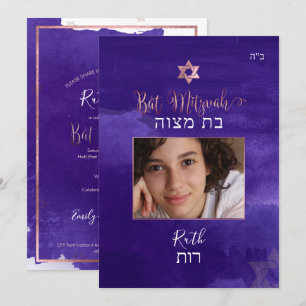 Invitation Bat mitzvah PixDezines Photo Aquarelle violette