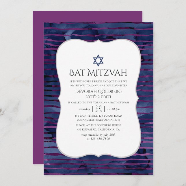Invitation Bat mitzvah rayé à feuille de faux (Devant / Derrière)