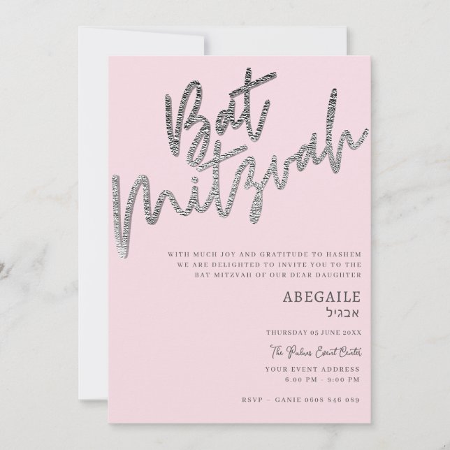 Invitation Bat mitzvah rose et argent (Devant)