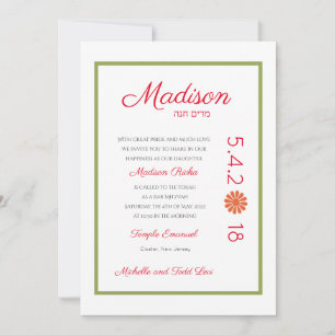 Invitation Bat mitzvah rose Kiwi et orange