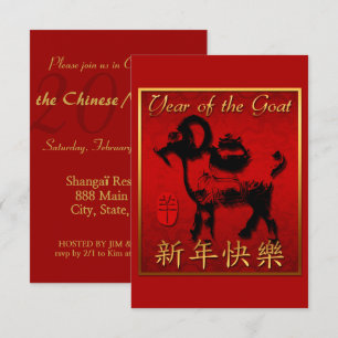 Invitation Bélier Mouton Chèvre Année Vœux Chinois d'Invitati