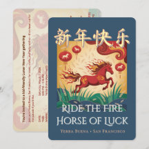 Bilingual Fire Horse Lunar New Year Party Invite