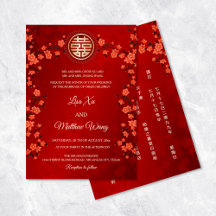 BILINGUE Fleur de cerisier rouge | Mariage chinois