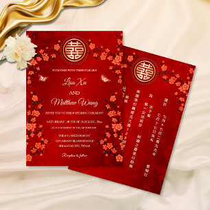 Invitation BILINGUE Fleur Orientale Rouge Mariage Chinois