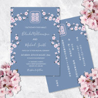 BILINGUE Rose Bleu | Mariage sino-américain