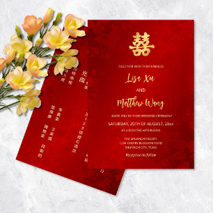 Invitation Bilingue   Simple Rouge Or Mariage Chinois