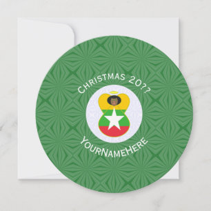 Invitation Birmanie Myanmar Drapeau Ange Noël Personnalisé