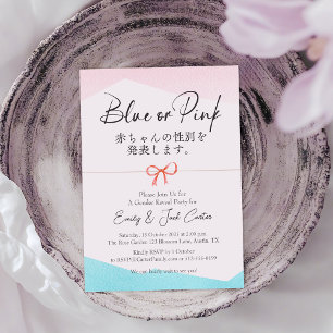 Invitation Blue ou rose Genre Révéler Moderne Japonais Bow