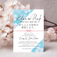 Blue ou rose Genre Révéler Moderne Sakura Floral