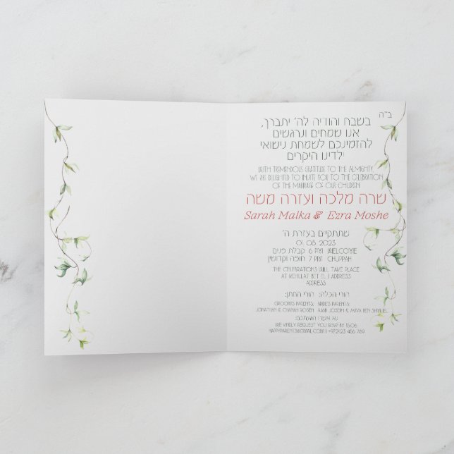 Invitation Blush & Green Spring Juif Hébreu Chuppah (Intérieur)