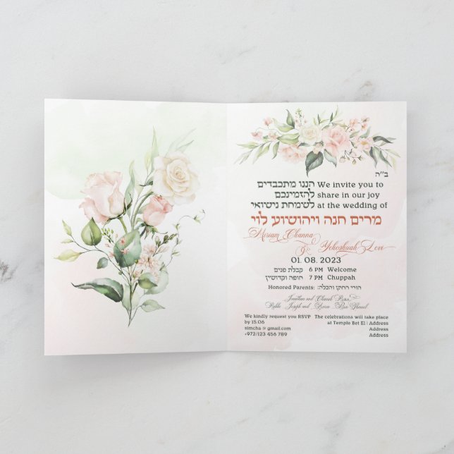 Invitation Blush & Green Spring Juif Hébreu Chuppah (Intérieur)