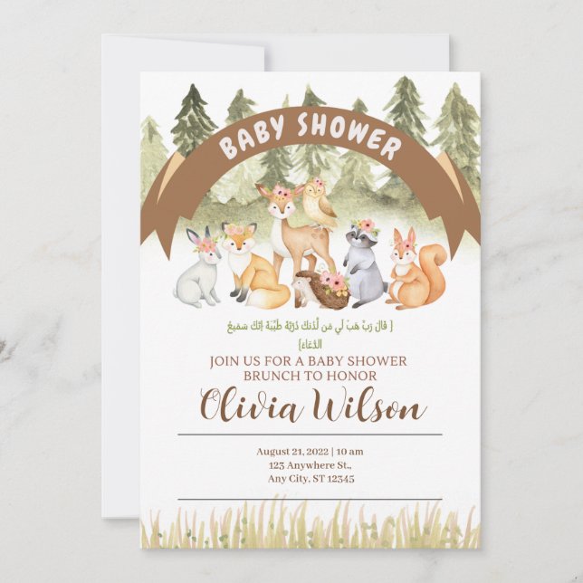Invitation Bois Baby shower animal islamique arabe islamique (Devant)