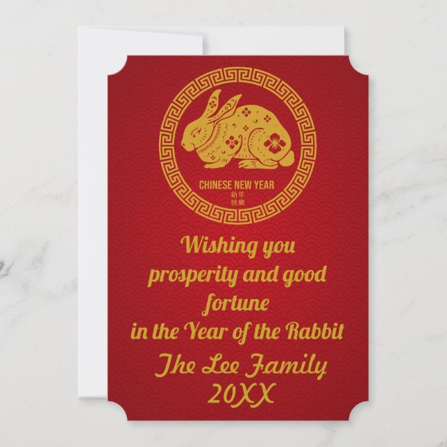 Invitation Bonne année chinoise 2023 Rabbit Red Gold (Devant)