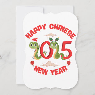 Invitation Bonne Année Chinoise 2025 Année Du Serpent
