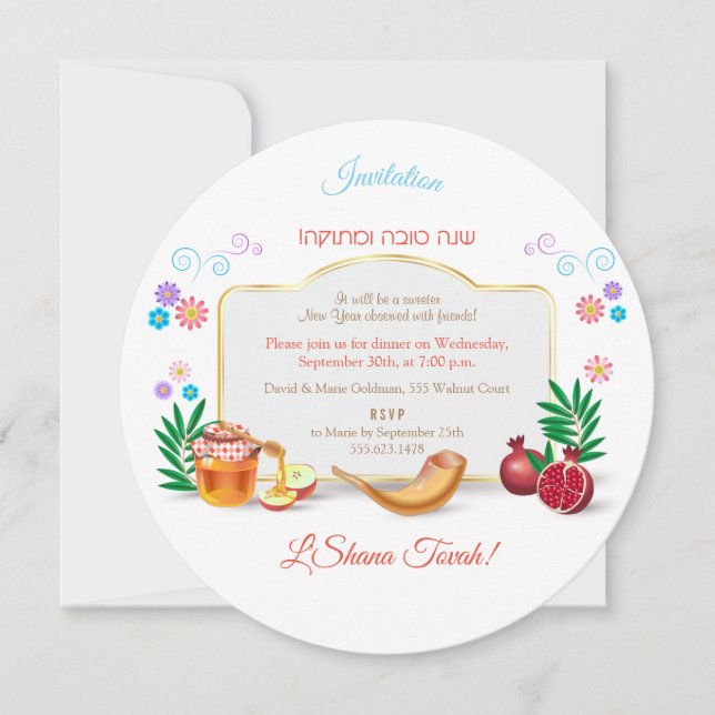 Invitation Bonne année juive Rosh Hashana (Devant)