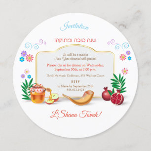 Invitation Bonne année juive Rosh Hashanah