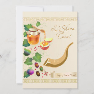 Invitation Bonne année juive Rosh Hashanah miel et pomme