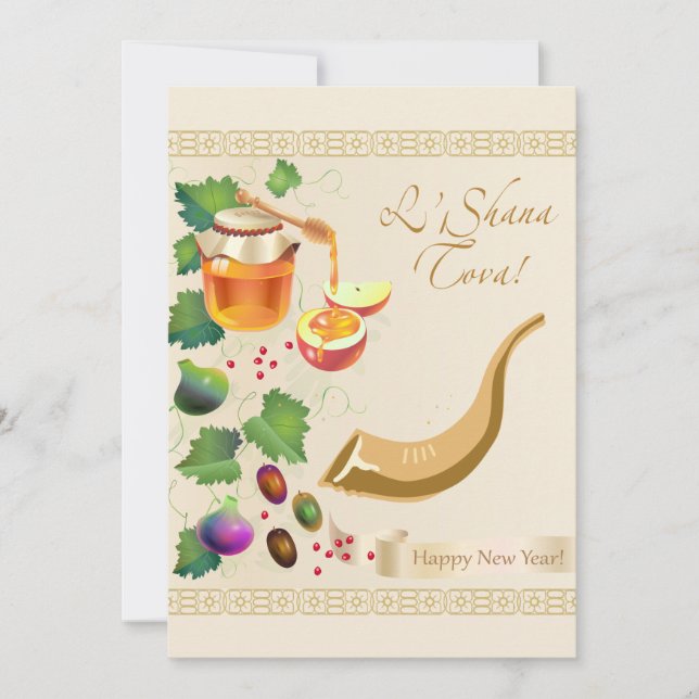 Invitation Bonne année juive Rosh Hashanah Pomme et Miel (Devant)