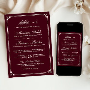 Invitation Bordure Crème de Bourgogne Mariage Musulman