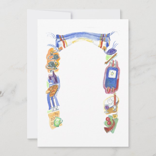 Invitation Bordure judaïque (Devant)