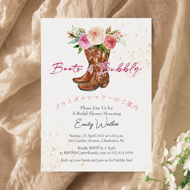 Invitation Bottes et Fête des mariées bulle rose floral rusti (Créateur téléchargé)