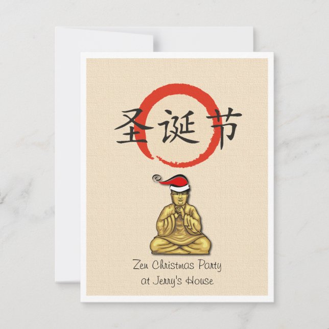 Invitation Bouddha père Noël avec Joyeux Noël en chinois (Devant)