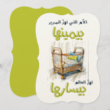 Brancherie - Anglais - Anglais Brancherie - ز droi