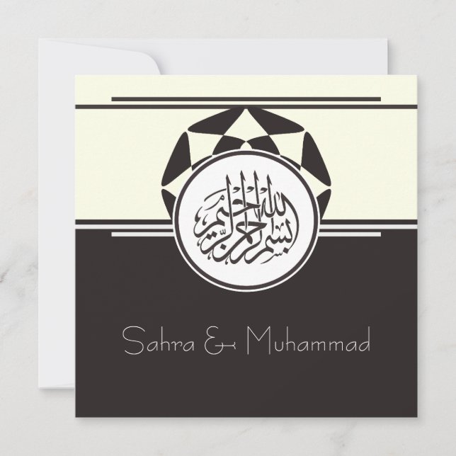 Invitation Brun musulman de fiançailles de mariage de nikkah (Devant)