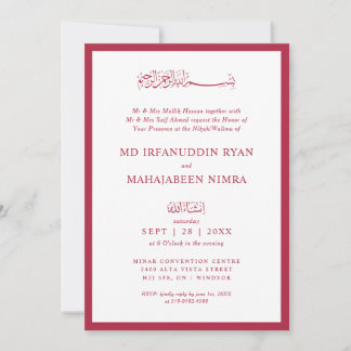 Invitation Cadre de mariage islamique moderne, élégant et sim