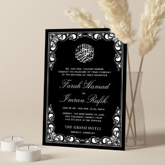 Invitation Cadre d'or classique Mariage musulman islamique no