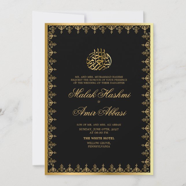 Invitation Cadre d'or classique Mariage musulman islamique no (Devant)